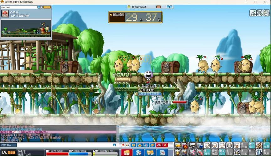 冒险岛单机版下载：无敌修改版，畅玩无忧！