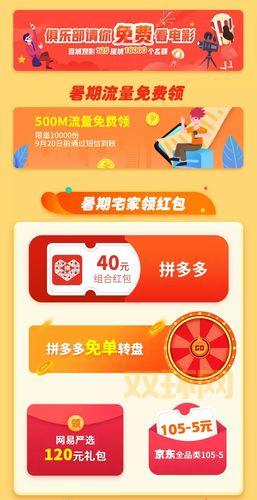 色多多APP最新破解版下载：免费体验会员功能！