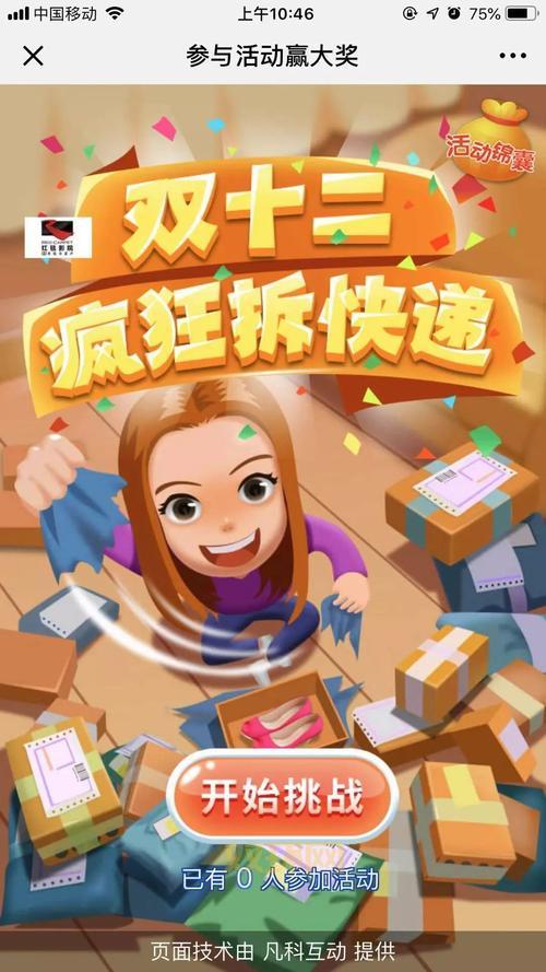 云海游戏：免费畅玩，赢取丰富奖品，休闲娱乐新选择