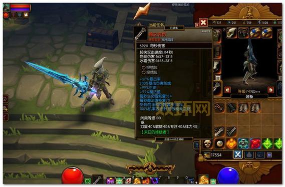 火炬之光2 MOD 管理：快速上手，玩转MOD世界！