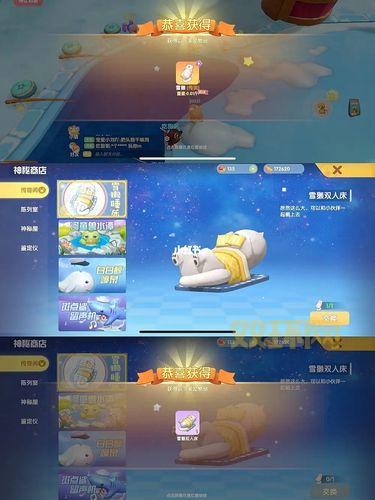 摩尔庄园夏日收集：夜间捕捉雪獭，开启憨憨小猪套装之旅！