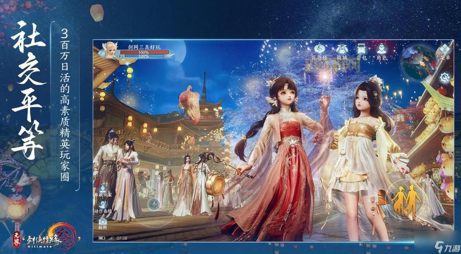 引仙水榭：剑网3重制版全新副本挑战指南