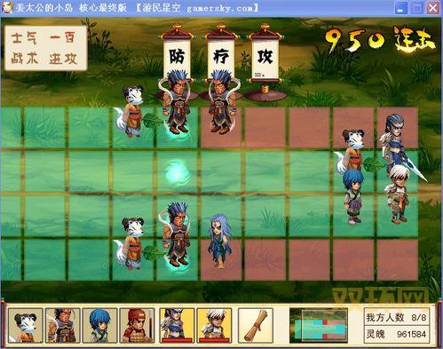 姜太公的小岛：你的专属岛屿，等你来注册！