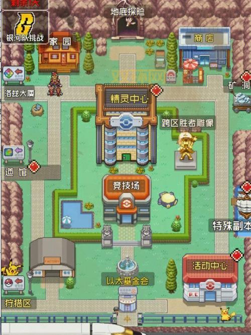 GBA模拟器中文版下载：重温童年经典，口袋妖怪、火焰之纹章等你来战！