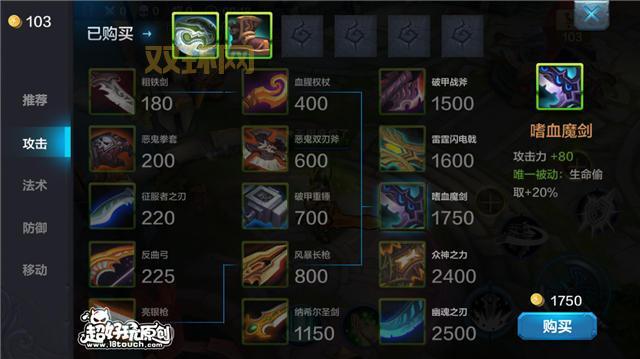 剑魔出门装、鞋子、核心装备推荐：新手必看！