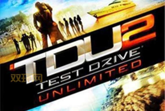 无限驾驶2中文版下载：单机版6.05GB，带你领略速度与激情！