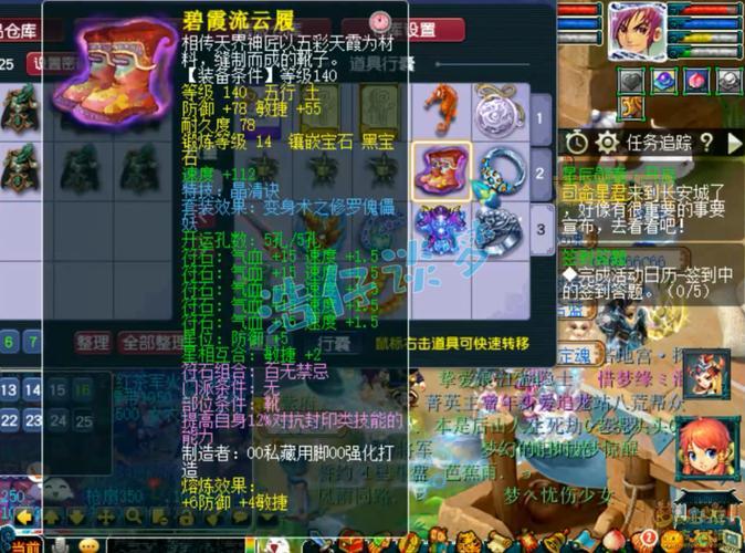 梦幻西游辅助器最新版本：功能强大，体验升级！