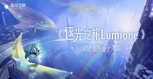 游侠网：单机游戏下载、攻略秘籍、资讯一站式平台！