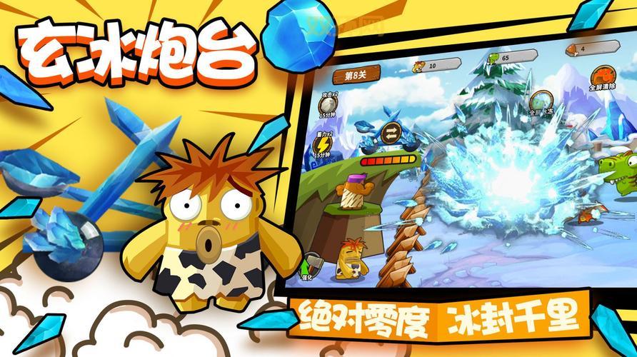 当下游戏园：最新安卓游戏免费下载！