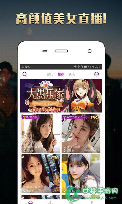 想看直播？望月APP下载，精彩内容不容错过！