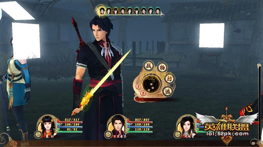 古剑奇谭1单机版下载：寻找初心，重温感动