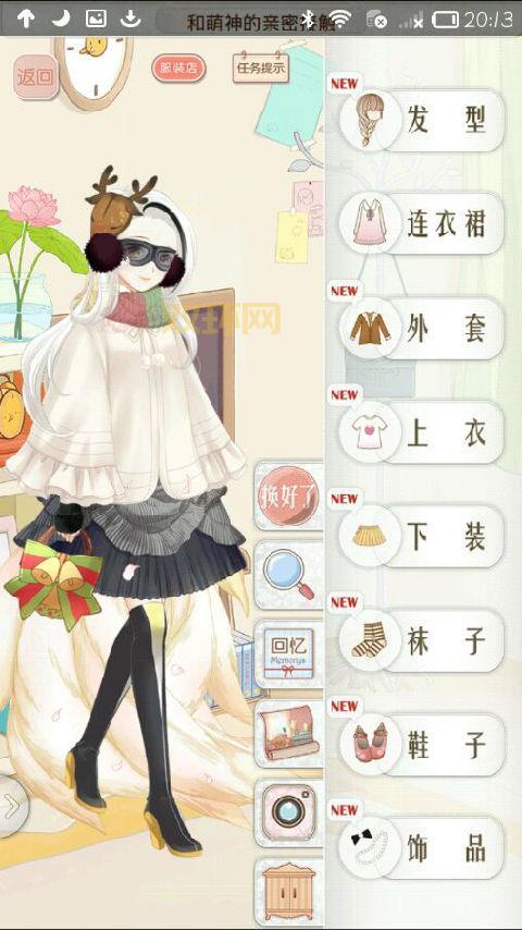 暖暖环游世界南极攻略：平民S搭配全解锁！