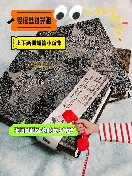 恋爱物语2：人气小说推荐，书迷必看！