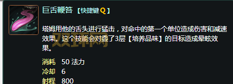 LOL河流之王技能：基础数据、被动、Q技能、W技能、E技能、R技能全方位解读！