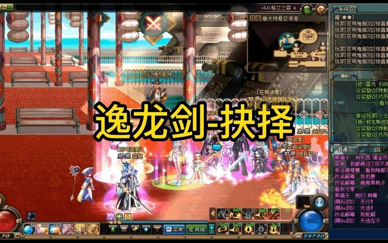 DNF牛头怪乐园：重温经典，体验怀旧乐趣！