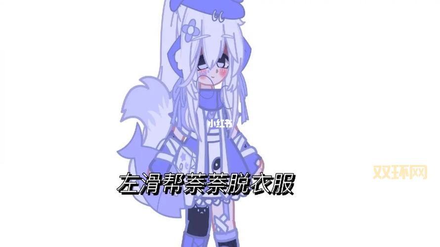 加查俱乐部官方正版中文下载：尽情发挥你的创造力！