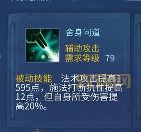 倩女幽魂方士PK技巧：掌握战斗节奏，克敌制胜！