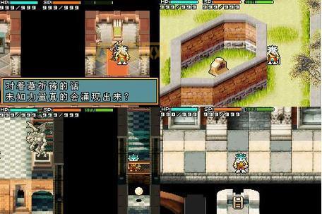 光明之魂2中文版下载：经典RPG，开启冒险之旅！