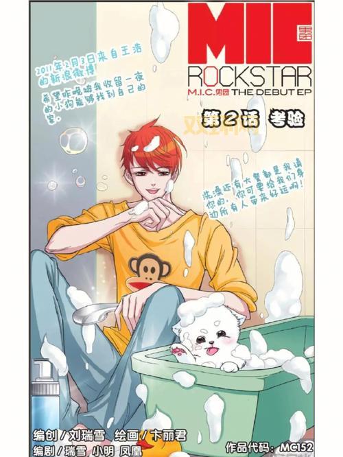 JMComic2Micios官网入口1.6.0：漫画阅读及管理的理想选择！