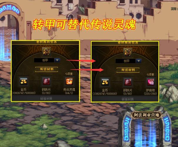 DNF高级炉岩碳获取途径：详解各种方法，快速升级装备！