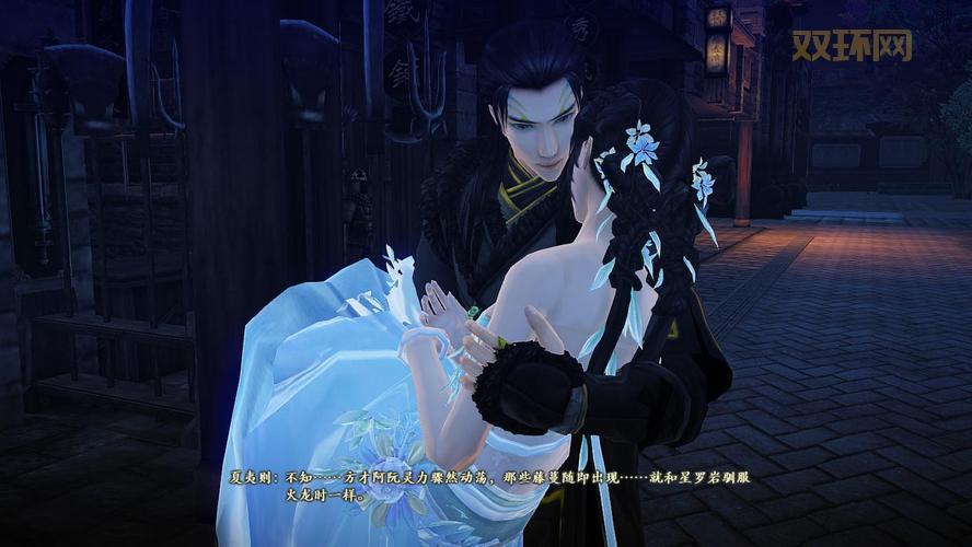 古剑奇谭2星蕴攻略：夏夷则技能加点及战术推荐