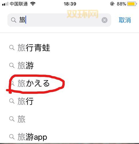 旅行青蛙蜗牛吃什么？辣椒、大蒜、奶酪...这些你都知道吗？