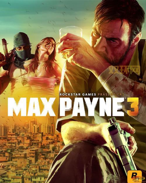 马克思佩恩3中文版下载：3DM蒹葭汉化组倾情奉献！