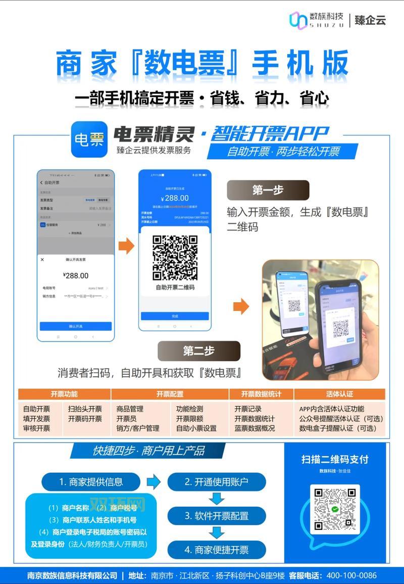 陕西社会保险APP官方下载：便捷服务，随时随地办理业务！