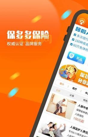 陕西社会保险APP官方下载：便捷服务，随时随地办理业务！