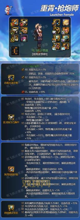 DNF召唤师装备选择：出血、毒月、蓝灵，哪种流派更适合你？