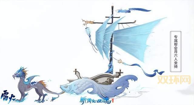 倩女幽魂超级帮会月本服选拔赛：5月20日，见证帮会荣耀！