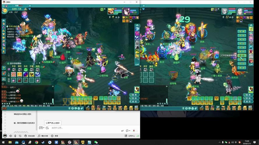 神武方寸一速加点解析：装备、宝石、属性全方位解读！