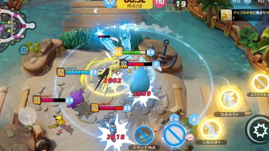 宝可梦大集结手游下载：手机版中文版，800+宝可梦等你捕捉！