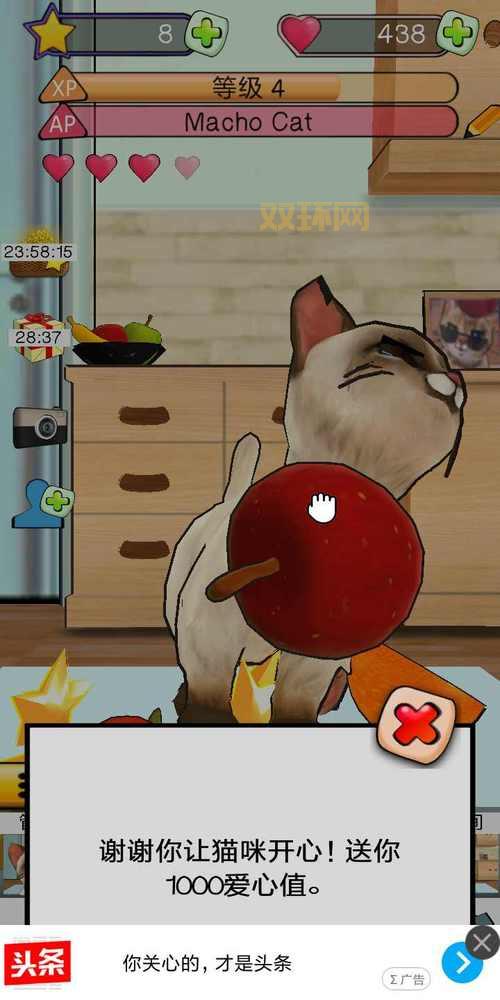 猫咪破解版：安全无毒，放心下载！
