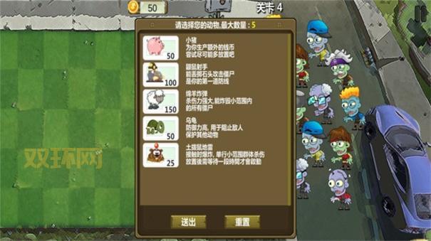 手机也能玩！《暴打僵尸》超小容量，超燃体验！