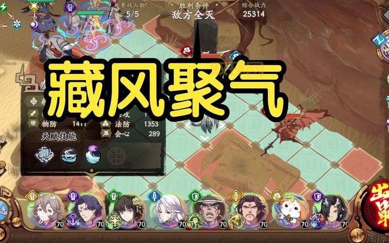 弈剑加点误区：别再盲目加点！学会这几个技巧，轻松提升战力！