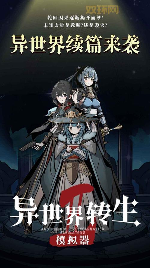 可以强插npc的模拟器