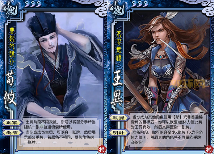 三国杀韩当技能详解：揭秘东吴猛将的强大之处