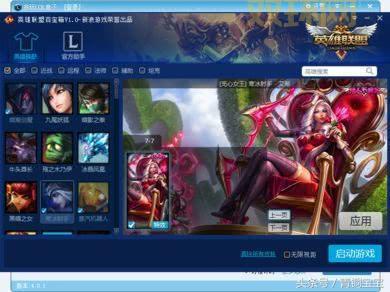 LOL英雄联盟实力查询：官网助手、盒子、第三方平台全方位解析！