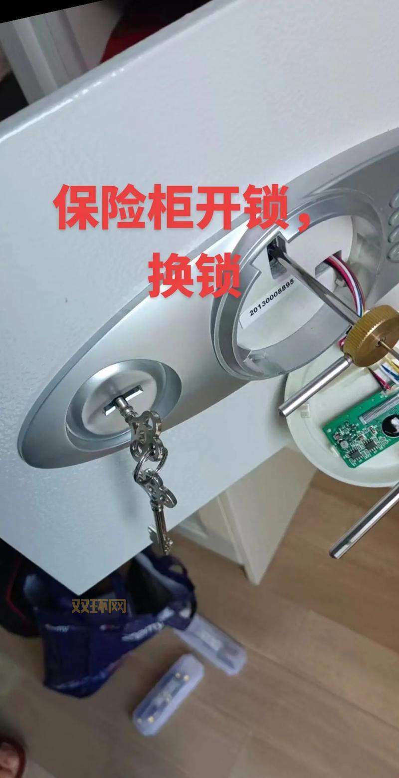 热血无赖 门锁开锁指南：图文详解！