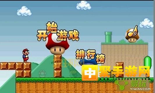 盒子先生大冒险：帮助盒子先生克服重重障碍，完成你的冒险之旅！