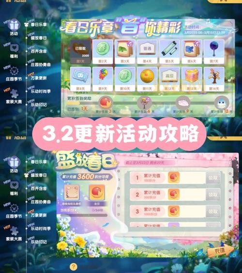 摩尔庄园兑换码领取攻略：教你快速获取游戏福利！