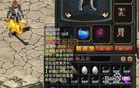 魔域新区“启世五区”今日11：00开放！角色直升140级，神力90级！