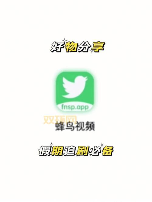 磁力天堂APP：无需会员，无广告，宅男追剧必备神器！