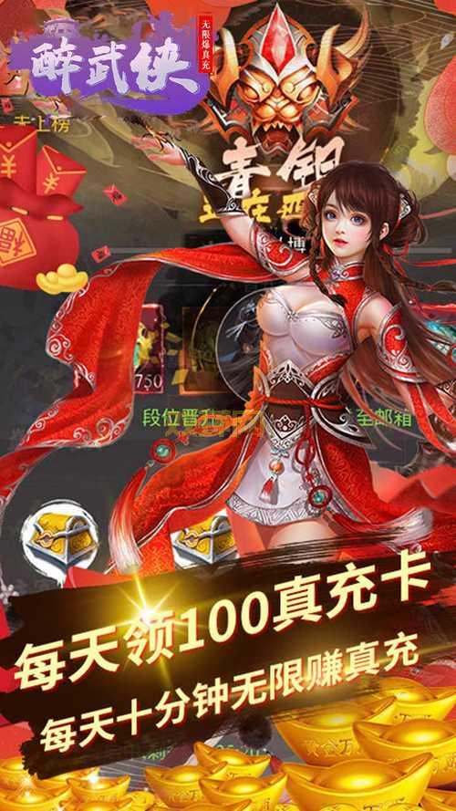 醉武侠手游：剑啸九天，重燃你的武侠梦