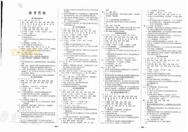 大话科举答题技巧：快速查找答案，轻松考取状元