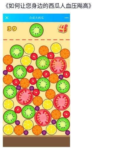 合成大西瓜官网地址：在线玩，体验魔性合成乐趣！