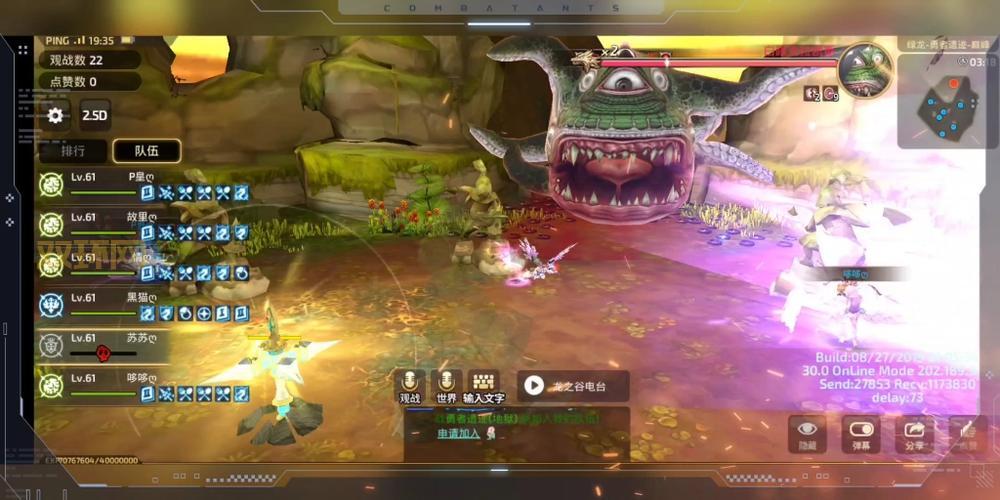 龙之谷手游：燚龙版本重磅来袭，战斗体验全面升级