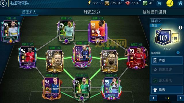 FIFA2002中文版下载教程：简单易懂，快速上手