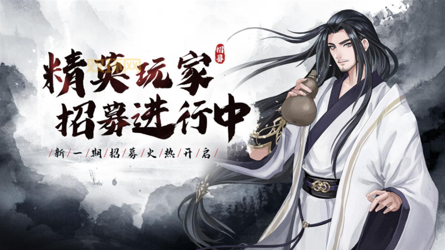 以仙之名：不删档测试火爆，修仙手游新标杆！